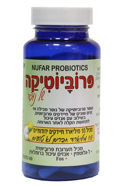 מה זה גלוטמין?